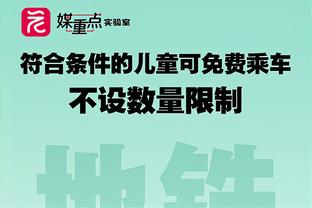 意媒：桑德罗因肌肉疲劳单独训练，德西利奥肌肉超负荷